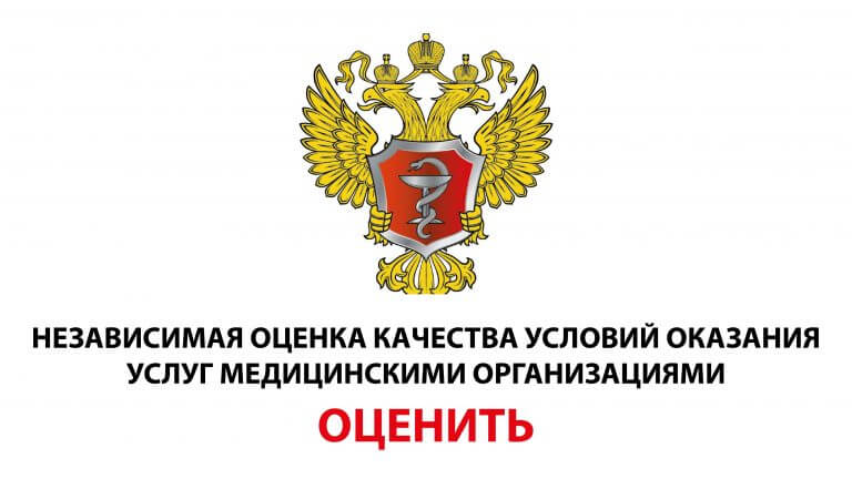 Оценка