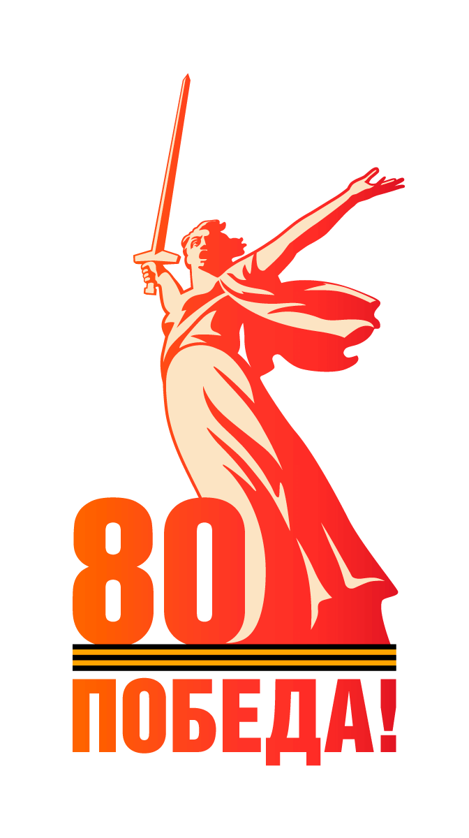 9 мая