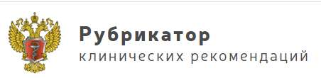 Рубрикатор