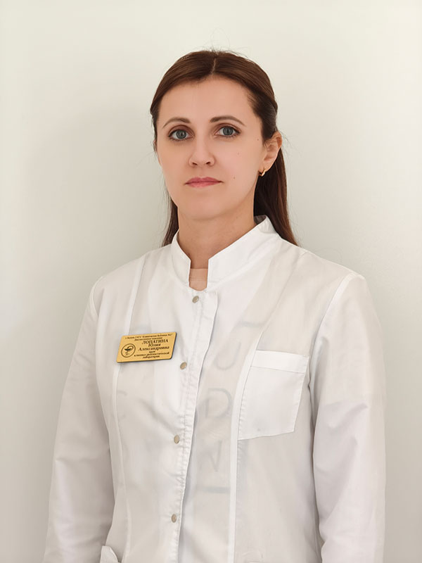Лопатина Юлия Александровна