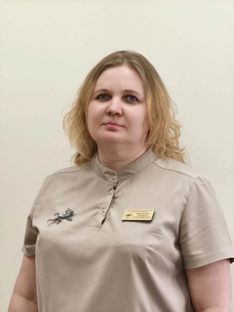 Баранова Людмила Александровна
