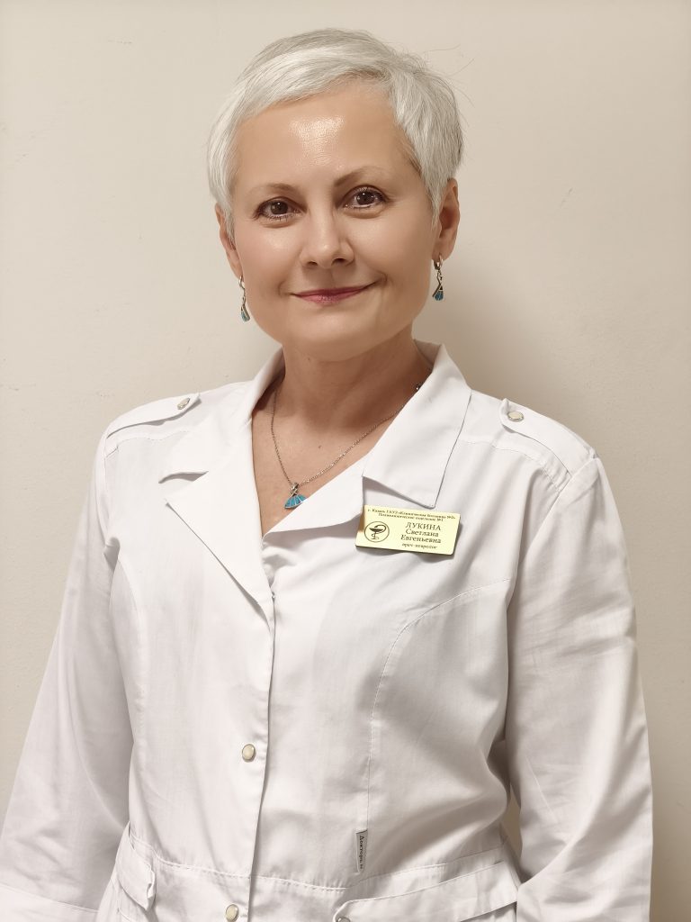 Лукина Светлана Евгеньевна