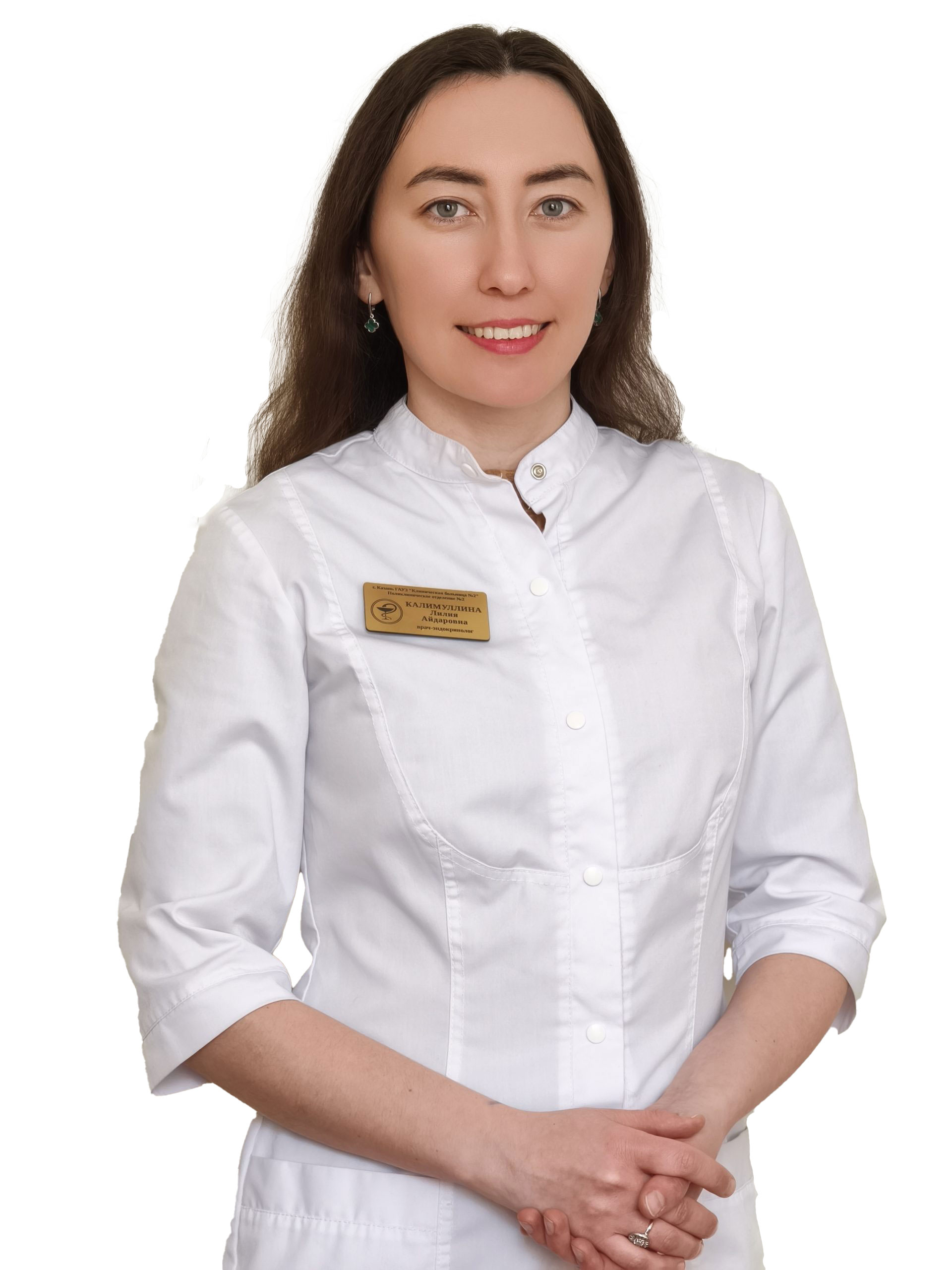 Калимуллина Лилия Айдаровна