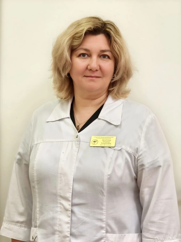 Шатова Эльвира Рашитовна