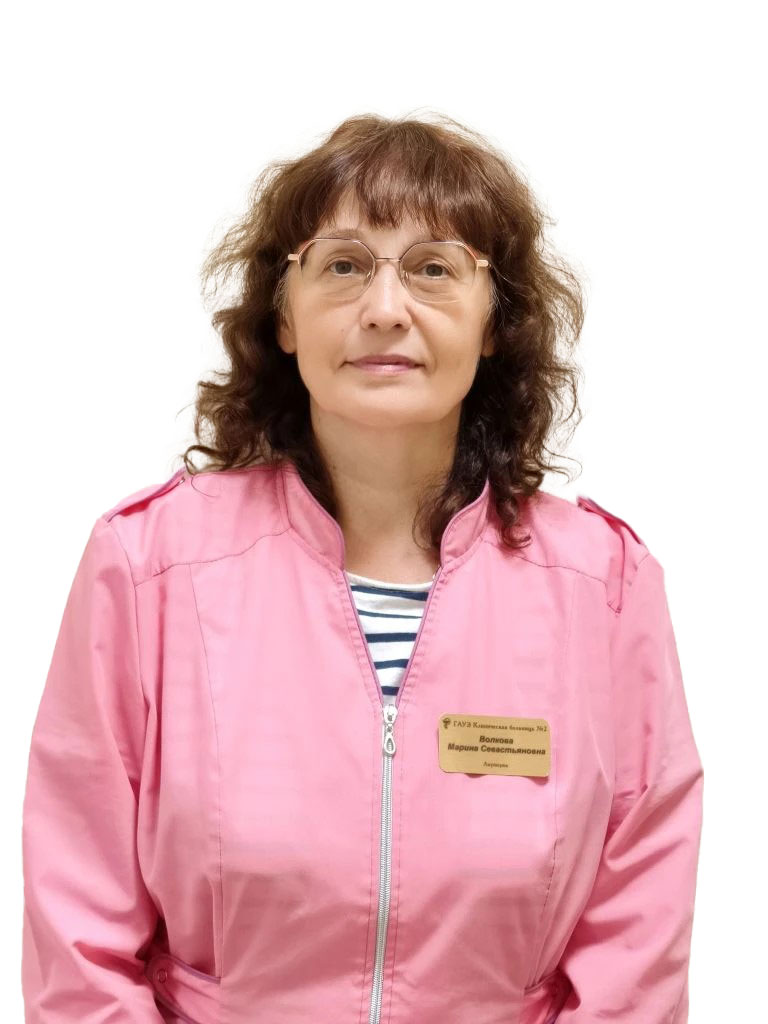 Волкова Марина Севастьяновна