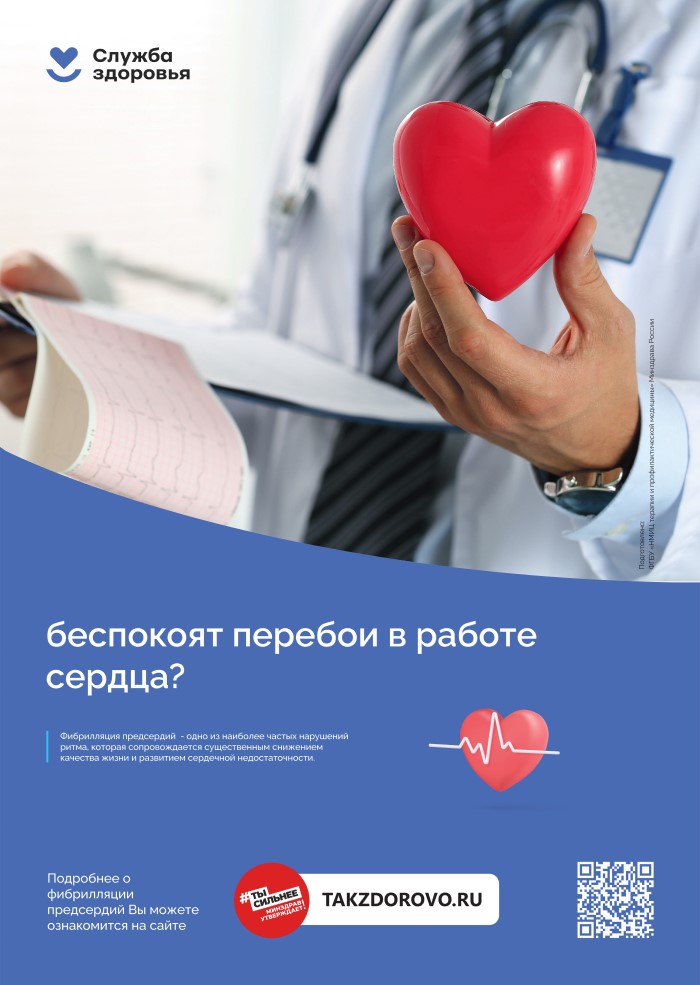 Здоровый образ жизни и профилактика заболеваний